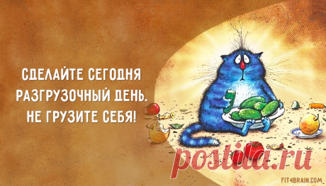 да-да