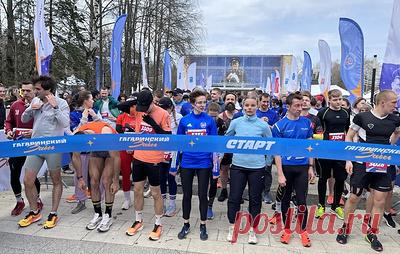 Около 1,5 тыс. человек вышли на старт "Гагаринского забега" в Звездном городке. Мероприятие является одним из старейших стартов в Подмосковье и посвящено первому полету человека в космос