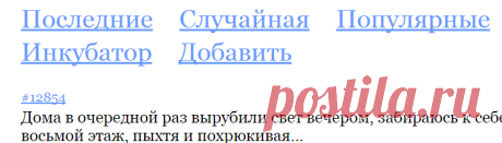 Самые смешные шутки!