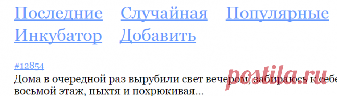 Самые смешные шутки!
