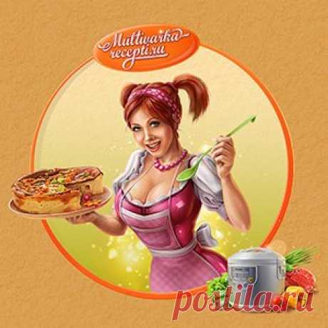 Рецепты для мультиварки с фото
