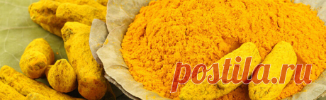 Куркума для похудения: рецепты, дозировка, применение Как применять куркуму для снижения веса: рекомендуемая доза, рецепты, противопоказания. Полезные свойства для похудения.