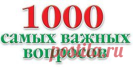 годовщина свадьбы