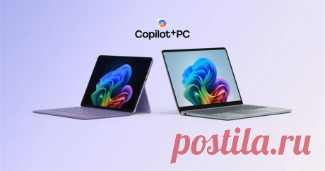 Microsoft показала новые ноутбуки Surface с ИИ на борту — ноутбук и планшет на Snapdragon