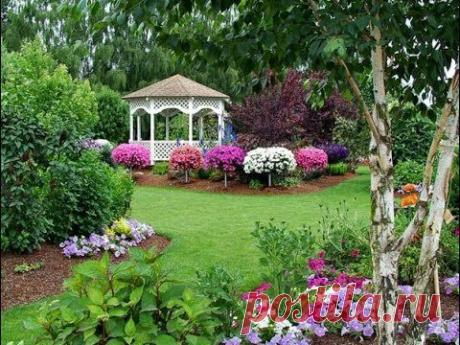 Ландшафтный дизайн. Создать сад своей мечты. - YouTube