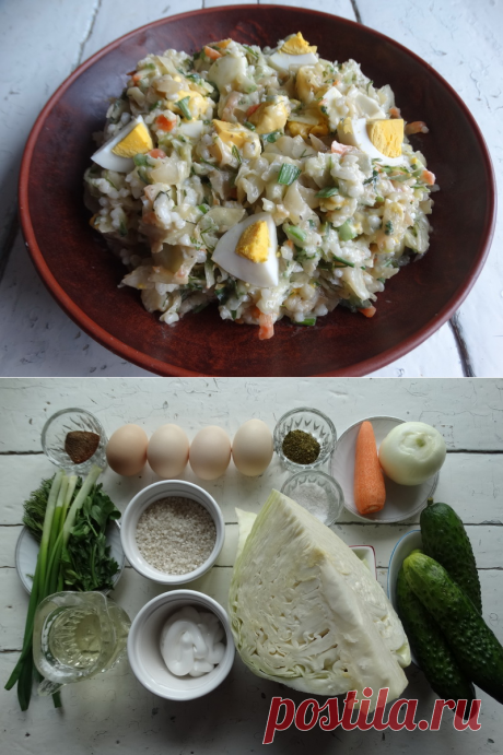 Салат с печеной капустой и рисом - просто и ново