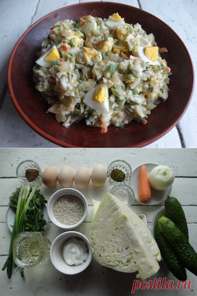 Салат с печеной капустой и рисом - просто и ново