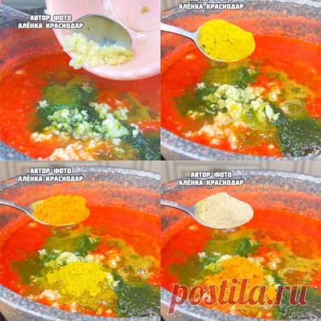 Это лучший рецепт Грузинского САЦЕБЕЛИ! Готовится просто, а получается шедевр! | Алёнка Краснодар | Дзен