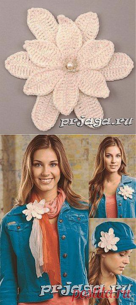 Вязание крючком цветка с жемчужиной