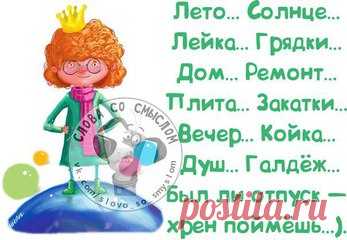 Инна Морозова