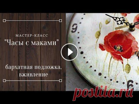Декупаж. Мастер класс для начинающих. Уроки и декупажные карты на сайте: Наш instagram...