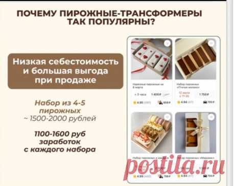 Скриншот-02-09-2025 10:02:49.jpg