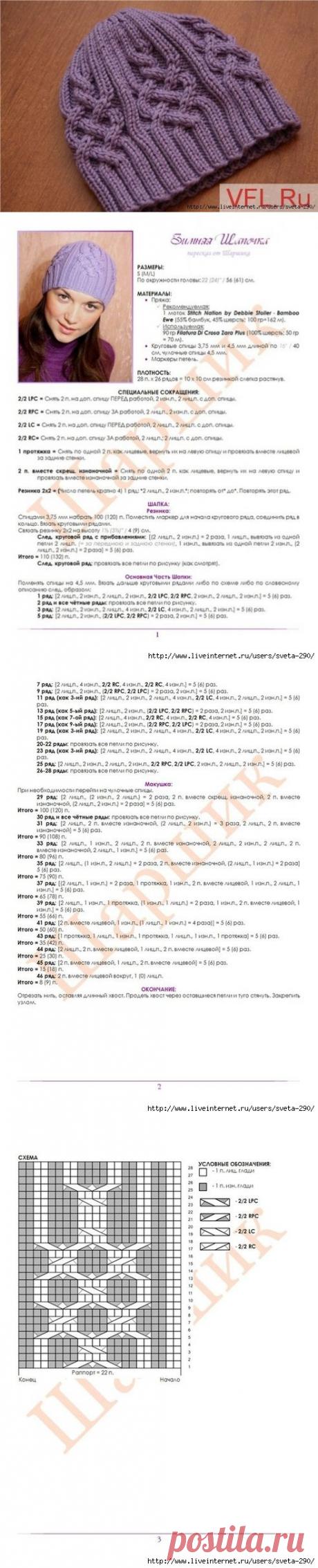 Шапочка лилового цвета | Золотые Руки