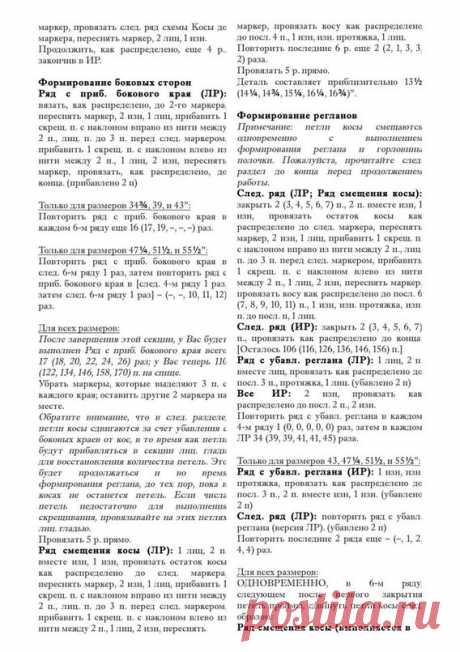 Пуловер Wake Бруклин Твид — Яндекс.Диск