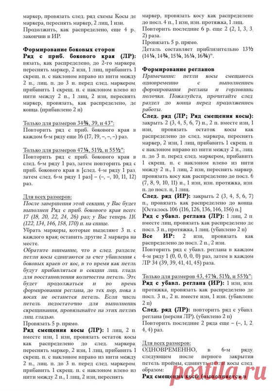 Пуловер Wake Бруклин Твид — Яндекс.Диск