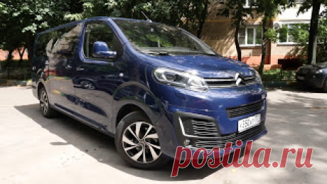 Первый обзор Citroen Spacetourer 

https://www.youtube.com/watch?v=8JRJY8VghSM