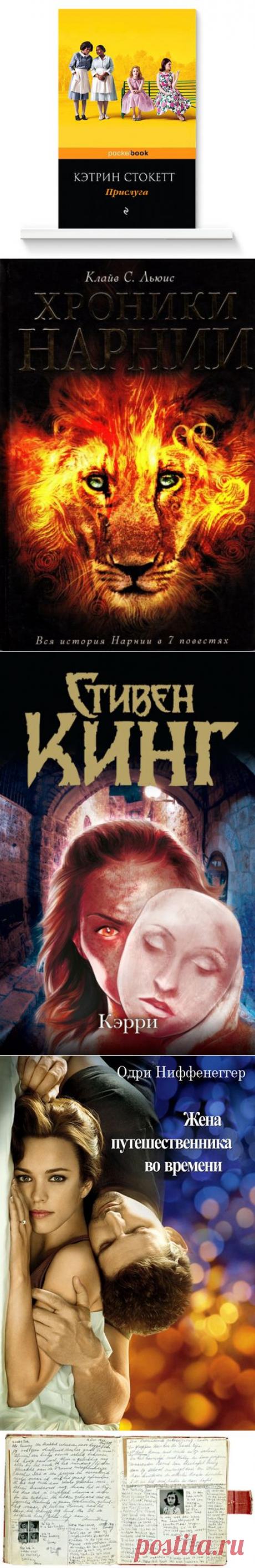 ФотоТелеграф » Знаменитые книги, которые были отвергнуты издательствами