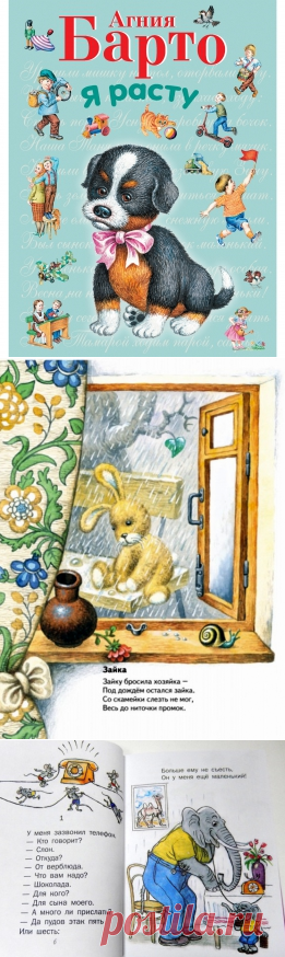 15 любимых книг для дошкольников