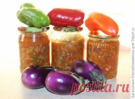 Лечо из баклажанов на зиму "Вкуснятина"