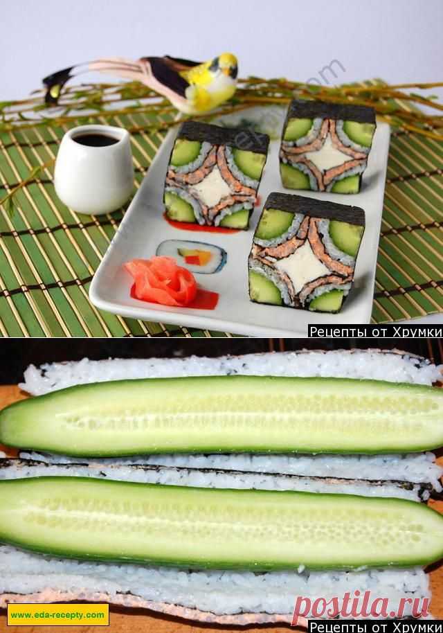 Суши "Мозаика"