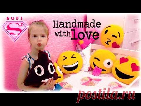 Emoji Pillows Подушки смайлики своими руками. + выкройка  подушки какашки!!!