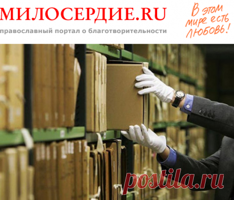 Как и где искать сведения о репрессированном родственнике | Милосердие.ru

https://lists.memo.ru/index9.htm