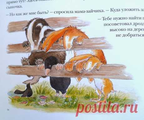 tilda. my fair dolly: Новые детские книги