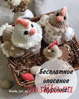 AMIGURUMI - Вязаные игрушки - Амигуруми 🥰Как вам такой зайка?😍