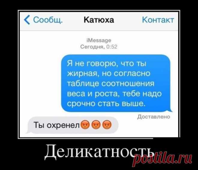 Не иди никуда - отдохни