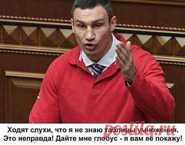 Евромайдановцы отказались уходить с площади по требованию Кличко - Первый по срочным новостям — LIFE | NEWS