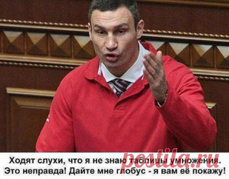 Евромайдановцы отказались уходить с площади по требованию Кличко - Первый по срочным новостям — LIFE | NEWS