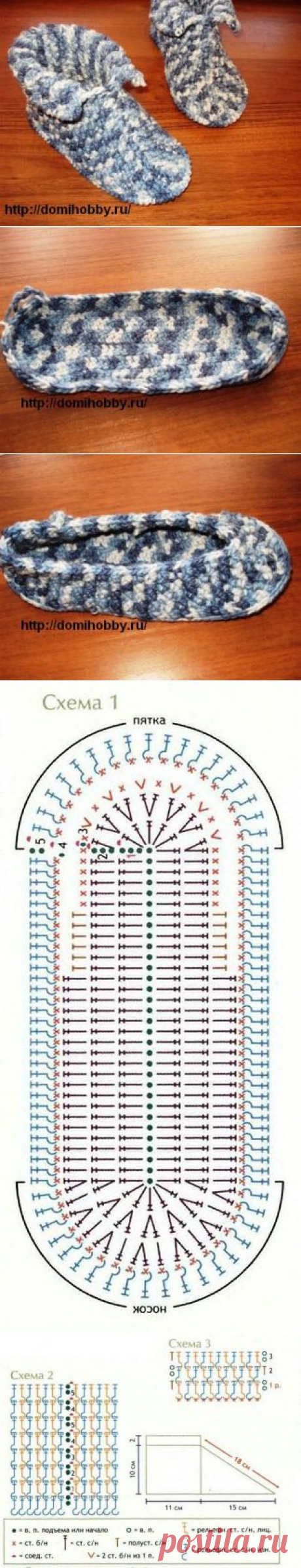 Теплые тапочки крючком