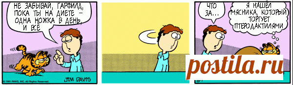 1980-08-07