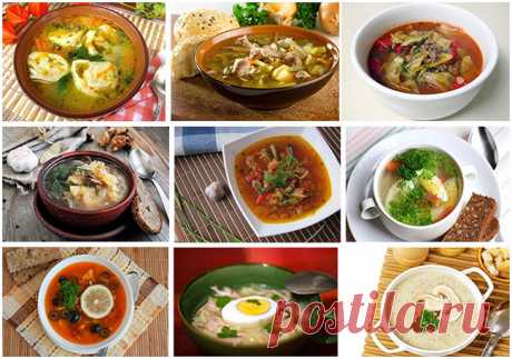 9 ВКУСНЕЙШИХ ПЕРВЫХ БЛЮД