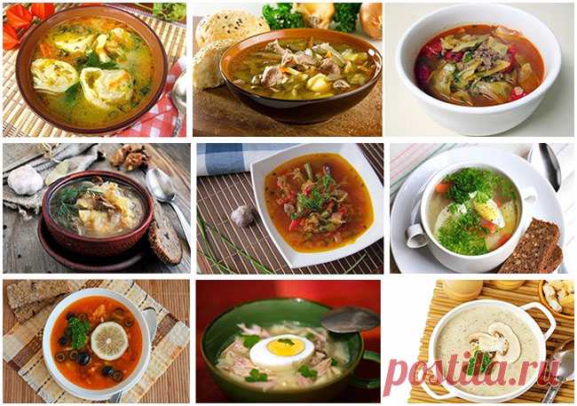 9 ВКУСНЕЙШИХ ПЕРВЫХ БЛЮД