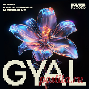 MANU (UK), Korie Minors, Merchant - GYAL (Extended) | 4DJsonline.com