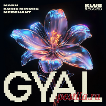 MANU (UK), Korie Minors, Merchant - GYAL (Extended) | 4DJsonline.com