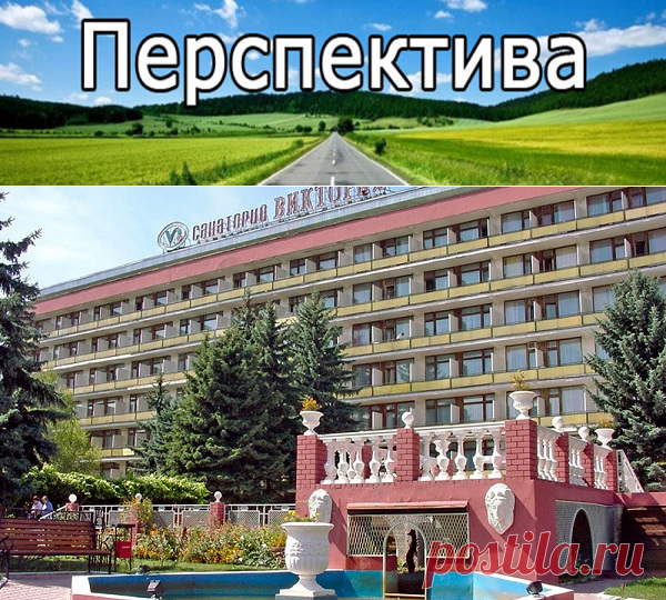 Оздоровление на минеральных водах в гинекологических санаториях | Pravdoiskatel
