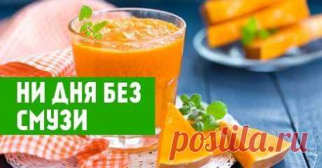 Летние рецепты смузи