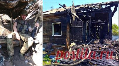 «Услышал детский плач»: рядовой Казимов рассказал, как спас трёх людей из пожара в первый день отпуска после СВО. Губернатор Новосибирской области поручил наградить местного жителя — участника СВО Фаниля Казимова, который спас трёх человек из пожара. Рядовой Казимов приехал в отпуск в родную деревню и увидел, что горит жилой дом. Военнослужащий выбил окно, проник в здание и вывел двух взрослых и пятилетнюю девочку. При этом ребёнка мужчина заметил не сразу: он уже собирался покинуть горящий…