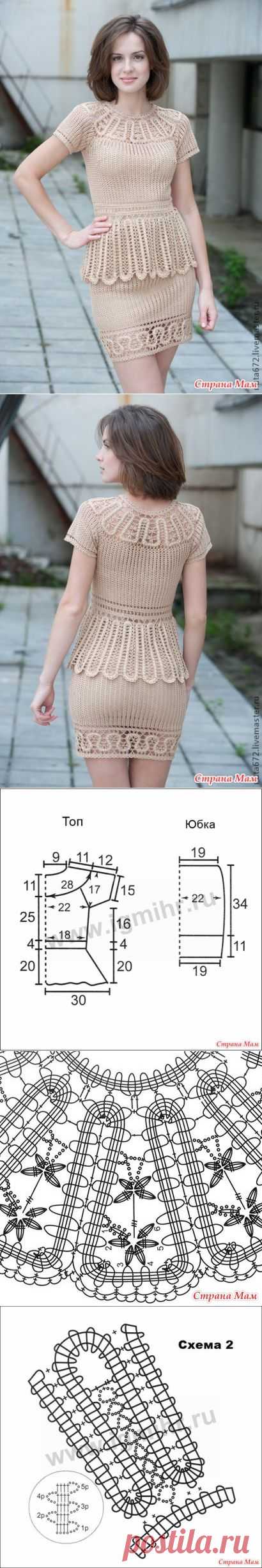 Топ с баской и юбка от Natalia.Sukhikh
