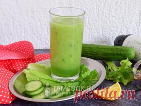 🍹 3 лучших рецепта зелёных овощных СМУЗИ для похудения от Аймкук! | Аймкук — рецепты с фото и видео | Яндекс Дзен