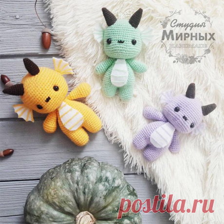 Монстрик-дракончик крючком. Амигуруми схемы и описания. Автор: Студия Даши Мирных | IRINELY.ART