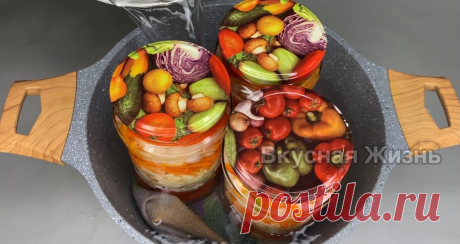 Мой любимый овощной салат "краски осени" на зиму: готовить просто, а получается вкусно | Вкусная Жизнь | Яндекс Дзен