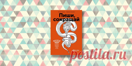 8 видов стоп-слов, от которых нужно избавляться - Лайфхакер