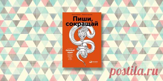 8 видов стоп-слов, от которых нужно избавляться - Лайфхакер
