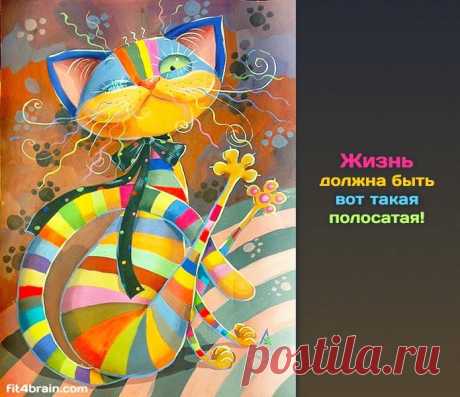 Точно.