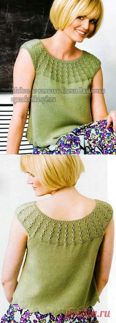 Топ спицами с круглой рельефной кокеткой ажурными дорожками.