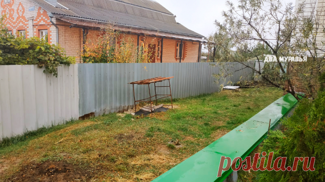 Зачем тратить много денег на забор, если можно сделать дешёвый, красивый и 