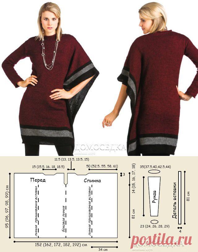 Платье-пончо | ДОМОСЕДКА